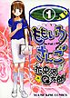 ももいろさんご　1巻