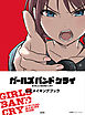 ガールズバンドクライ 公式メイキングブック