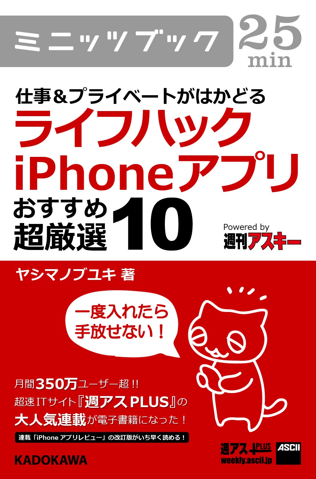 最大55％オフ！ 最強効率仕事術 公務員の速効ライフハック real-estate