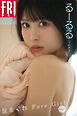 るーるる（小此木流花）　気まぐれ　Ｐｕｒｅ　Ｇｉｒｌ　ｖｏｌ．１　ＦＲＩＤＡＹデジタル写真集