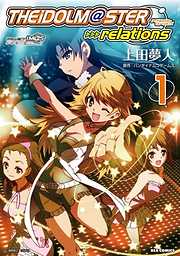 戦闘城塞マスラヲ 完結 漫画無料試し読みならブッコミ