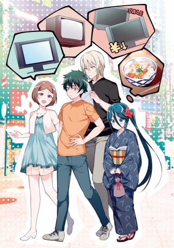 はたらく魔王さま 11 漫画 無料試し読みなら 電子書籍ストア ブックライブ