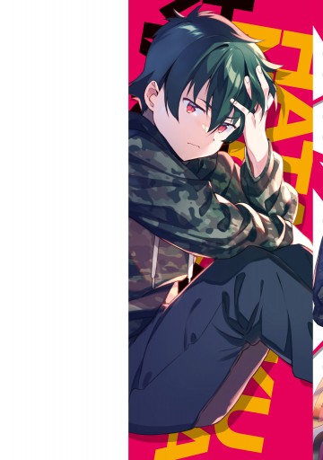 はたらく魔王さま 17 漫画 無料試し読みなら 電子書籍ストア ブックライブ はたらく魔王さま 17 漫画 無料試し読みなら 電子書籍ストア ブックライブ