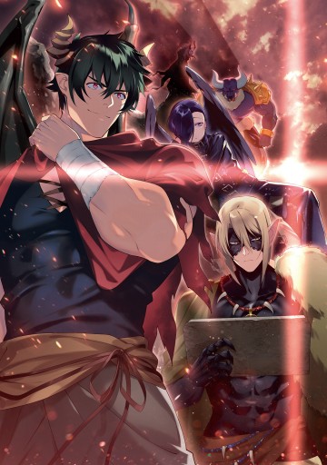 はたらく魔王さま 17 漫画 無料試し読みなら 電子書籍ストア ブックライブ はたらく魔王さま 17 漫画 無料試し読みなら 電子書籍ストア ブックライブ