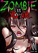 ZOMBIE vs 鬼娘【単話版】（１）
