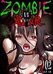 ZOMBIE vs 鬼娘【単話版】（２）