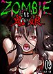ZOMBIE vs 鬼娘【単話版】（９）