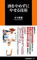 レポートの組み立て方 漫画 無料試し読みなら 電子書籍ストア ブックライブ