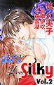 Love Silky Vol.2