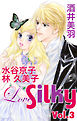 Love Silky Vol.3