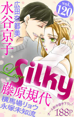 Love Silky
