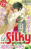 Love Silky Vol.129