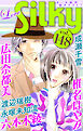 Love Silky Vol.148