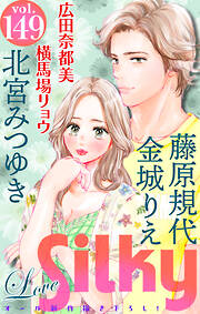 Love Silky