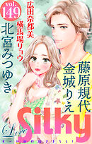 Love Silky