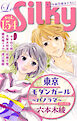 Love Silky Vol.154