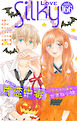 Love Silky Vol.166