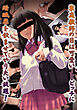 家庭教師の日は可愛い●●ビッチに●●●を飲ませてやりたい放題！