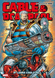 ケーブル＆デッドプール
