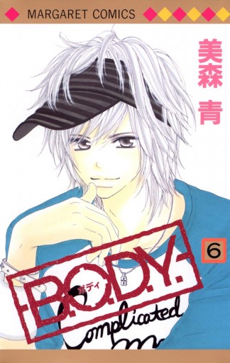 B O D Y 6 漫画 無料試し読みなら 電子書籍ストア ブックライブ