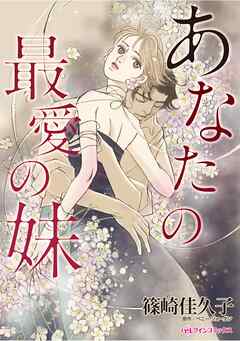 ハーレクインコミックス セット　2025年 vol.1552