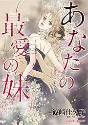 ハーレクインコミックス セット　2025年 vol.1552