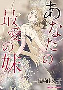 ハーレクインコミックス セット　2025年 vol.1552