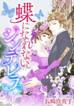 ハーレクインコミックス セット　2025年 vol.1571