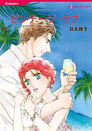 ハーレクインコミックス セット　2025年 vol.1574