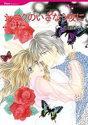 ハーレクインコミックス セット　2025年 vol.1581