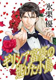 ハーレクインコミックス セット　2025年 vol.1626