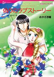 ハーレクインコミックス セット　2025年 vol.1627
