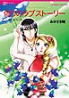 ハーレクインコミックス セット　2025年 vol.1627