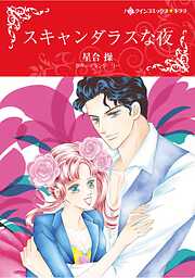 ハーレクインコミックス セット　2025年 vol.1634