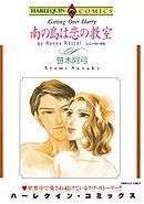 ハーレクインコミックス セット　2025年 vol.1688