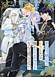 悪役令嬢の兄に転生したら、俺がハーレムルートなんて聞いてない！(2)