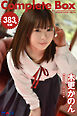 383枚収録　木更かのん　Complete Box