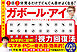 1日3分見るだけでぐんぐん目がよくなる！　ガボール・アイ ワイドハンディ版　横とじだから見やすい！
