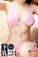 下乳コレvol.23