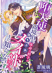 りんごさんのレビュー一覧 - 電子書籍・無料漫画ならブックライブ