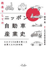 内外出版社一覧 - 電子書籍・無料漫画ならブックライブ