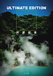 ULTIMATE EDITION