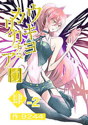 ウキヨカリカチュア