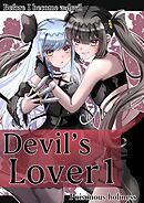Devil’sLover １