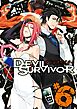 デビルサバイバー（６）