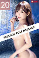 PRESTIGE POSE MESSAGE 七嶋舞20