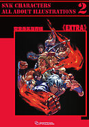 完全永久保存版 ＜EXTRA＞ SNK CHARACTERS ALL ABOUT Illustrations2