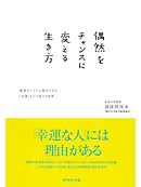 人生を半分あきらめて生きる 漫画 無料試し読みなら 電子書籍ストア ブックライブ