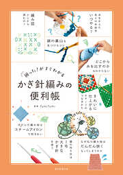 神崎CARE - 神崎恵 - 電子書籍・無料漫画ならブックライブ