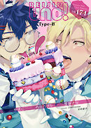 麗人uno！ Vol.174　Type-B